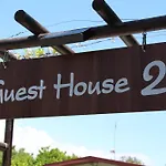St.george's Country Retreat Holiday home Limassol